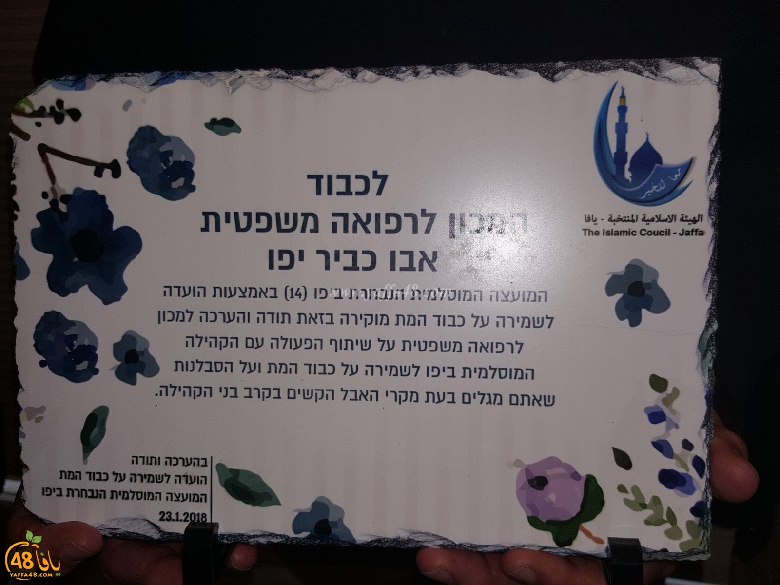 haiy2a ma3had teby (5).jpg